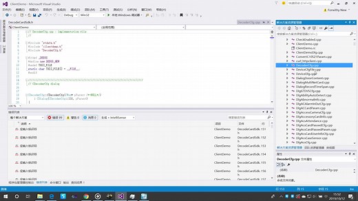 海康威视sdk和demo试运行