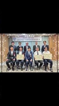 令和8年度 国土交通行政関係功労者表彰式
