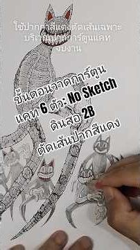 Step-by-step guide to drawing 6 cartoon cats: No sketch, 2B pencil. #longershorts