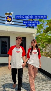 လက်စပ်ချည်ထိုး -၅၉၅၀ကျပ် ✅Order တင်ရန် 09-799875970(vb), 09-660639247 (vb) 09-799210979(vb) , 09-697262538(vb) 09-428129611 (vb) , 09- 685881115 (vb) Kpay - Tharaphi thet oo နာမည်ပါမှ ငွေလွှဲကြပါရှင့် 🏨ဆိုင်ခွဲ(၁) အမှတ် -၅၅၉ ၊ ဦးဖိုးလှိုင်လမ်းမကြီး ၊ ၁၀၈ ရပ်ကွက်၊ အရှေ့ဒဂုံ မြို့နယ်၊ ရန်ကုန်မြို့ 🏨ဆိုင်ခွဲ(၂) အမှတ် -၁၅၄၉ ၊ ကျန်စစ်သားလမ်းမကြီး ၊ရွှေသီးလေးမှတ်တိုင် ၊ ၁၉ရပ်ကွက်၊ လှိုင်သာယာမြို့နယ်၊ ရန်ကုန်မြို့ 🏨ဆိုင်ခွဲ(၃) ပဲခူးမြို့ မဇင်း -၁ လမ်းထိပ်ပါရှင့် #fyp | တွတ်ပီ သေးမျှင်