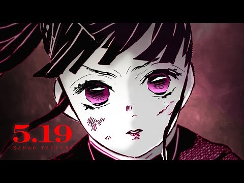 Demon Slayer Kanao Tsuyuri PV 【English Sub】