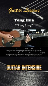 Tong Hua - Guang Liang - Easy guitar chords Martin Guitar #tonghua #guangliang #martinguitar #guitarintensive #acousticguitar #acousticcover #acoustic #tutorialgitarmudah #tutorialgitar #easychords | Guitar Intensive