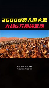 史诗战争模拟器2内置功能菜单下载-史诗战争模拟器2内置功