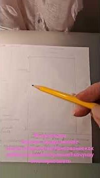 Stop Making These Common Drawing Mistakes