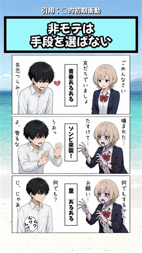 なんでもウェルカム #アニメ #漫画
