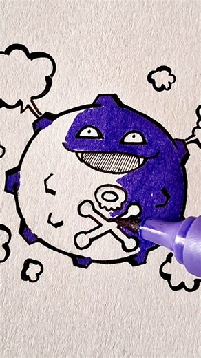 Koffing | #koffing #pokemon