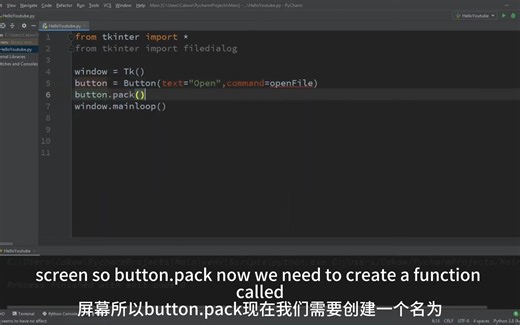 Python GUI open a file (filedialog) 📁