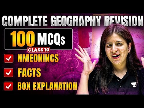 Class 10 | Complete Geography Revision 100 MCQs | Boards 2025 | By Shweta Ma'am
