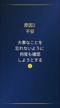 認知症の親が同じことを何度も繰り返す理由とは？対応方法も解説【介護歴20年現役施設長】 #介護 #施設長 #家族介護 #認知症 #介護業界