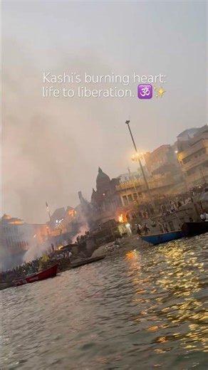 Shiv Ki Nagri…..,Moksha Dwar🙏❤️✨✨