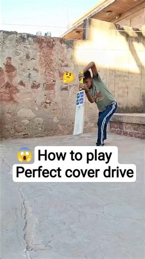how to play perfect cover drive | step by–step–drill | tips and tricks 😱#tipsandtricks