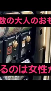 確かに【大人のおもちゃ💕】購入する瞬間。