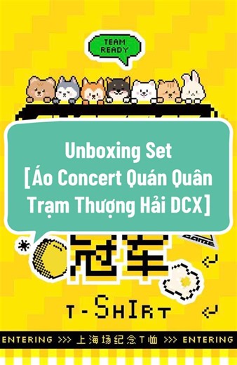 Unboxing Set [Áo Concert Quán Quân Trạm Thượng Hải 丁程鑫-DCX] Cre: aoeiu鱼 #丁程鑫 #tnt时代少年团 #tf家族 #时代峰峻 #gocbocboc