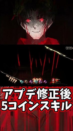 アプデ修正後5コインスキル ヴェルギリウス limbus company リンバスカンパニー