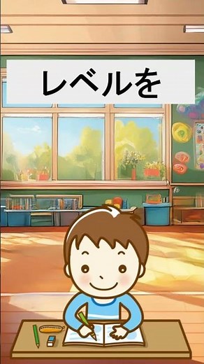 【字が汚い原因、同じじゃない】効果的なビジョントレーニング#療育#学習支援 #発達障害#ビジョントレーニング
