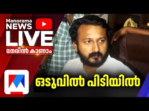 രാഹുല്‍ മാങ്കൂട്ടത്തില്‍ റിമാന്‍ഡില്‍ | Rahul Mamkoottathil | Rahul Arrest | Kerala News