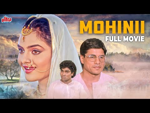 Mohini (1995) Full Movie - Hindi Horror Movie - Sudesh Berry, Mohan Agashe, Madhu - Superhit 4K