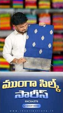 Soft Munga Silk Weaving Peacock Butti Kanchi Border SareesI Wholesale Shop I @Rkcollectionssarees