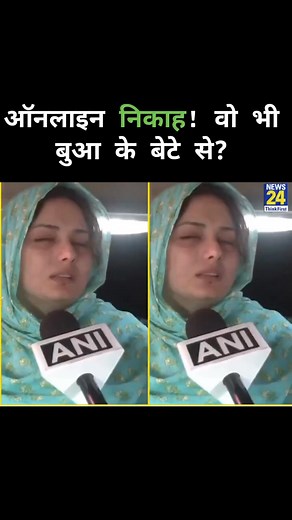 318K views · 3.9K reactions | online ye haraam hai online nikaha...