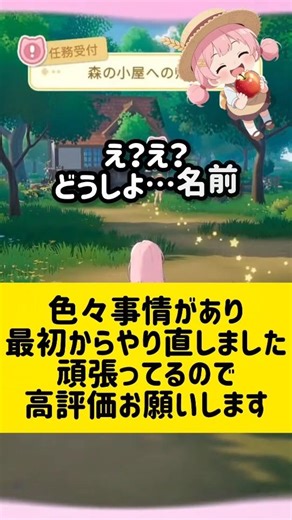 [Starsand Island/ Due to various circumstances, I'm starting from the beginning...] Please suppor...