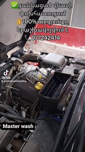 MASTER WASH DETAILING on TikTok