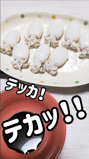 【大食い】おうちでイカが食べ放題！ #short #大食い #爆食い #爆食 #大盛り #食べ放題 #40代 #チート #チートデイ #冷凍食品 #刺身 #寿司 #お寿司 #海鮮 #ギフト #食レポ