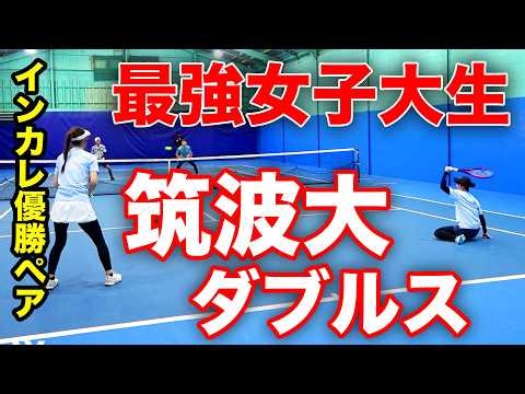 The strongest female college doubles team is coming! They challenge the veterans: [Rio Tsuda & Ko...