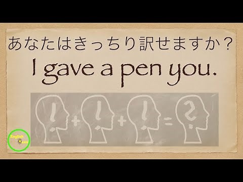 ５文型Lesson10論理表現BIG DIPPER English Logic and Expression Ⅰ対応