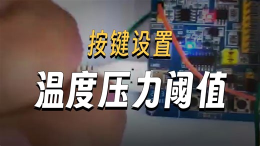 labview 51单片机联合仿真 温湿度控制系统