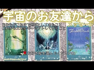 やっと豊かな循環が始まる🌈聖域は護られる色彩の雨を、祝福を受け取りましょう#tarot #tarotreading #oracle#oraclecards#タロット#tarotcard#オラクルカード