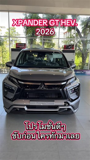 #ฟรีดาวน์ #มิตซูเอเบิลลาดกระบังกิ่งแก้ว #รถป้ายแดง #ออกง่ายอนุมัติไว #รับเทิร์นรถยนต์ทุกยี่ห้อ