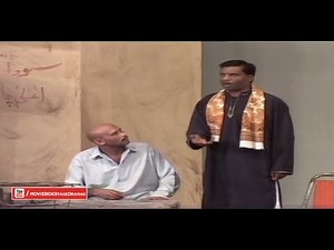 FULL COMEDY CLIP FT. AMANAT CHANN, AKRAM UDHAS, SAKHAWAT NAZ & NASEEM VICKY