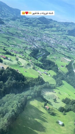 شنه غرونه د ځاځیو – احساسات او رنګونه