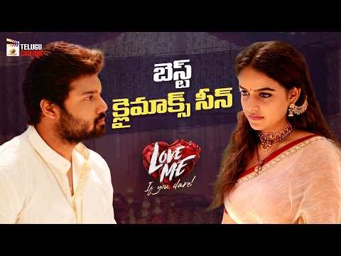 Best Climax Scene | Love Me If You Dare Telugu Movie | Vaishnavi Chaitanya | Ashish Reddy | MTC