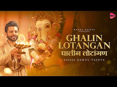 Ghalin lotangan Full New Aarti | Rahul Vaidya | ganesh aarti special