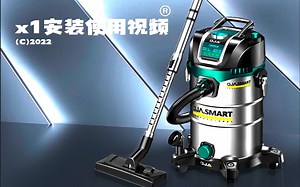 X1安装使用视频