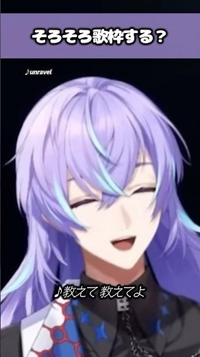 【#にじさんじ】【歌枠】(ホラゲ中)『いいえ～私は何にでも牛乳を注ぐ女♪』 #星導ショウ #ホラゲー #にじさんじ切り抜き #dytica #にじさんじ #shorts