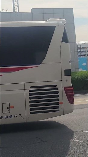 小田急リムジンバス Ａ１０２８号車 吉祥寺駅行 羽田空港第２ターミナルバス停発車 #小田急バス #羽田空港第2ターミナル #日野 #セレガ #リムジンバス #hanedaairport #shorts