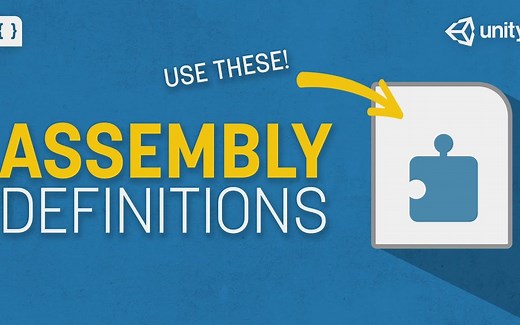 【unity教程】如何减少unity的编译时间【中文字幕】