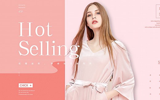 教你做一张banner 内含PS教程 每天跟我学做一张