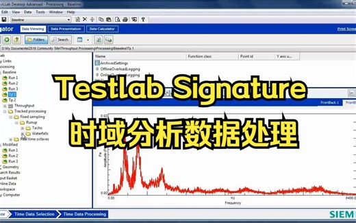 09.Testlab Signature 时域分析数据处理