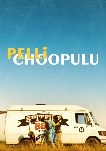 Pelli Choopulu streaming: where to watch online?