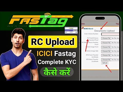 ICICI FASTag RC Upload KYV Kaise Kare | Fastag Verification