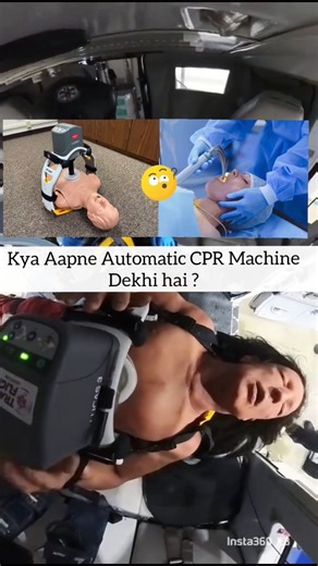 GSR AIIMS - 100 K 🔵™ on Instagram: "🔹Automatic CPR by Machine – 🫴🫁🫀👇👇 -Device Name: Mechanical Chest Compression Device -Examples: LUCAS, AutoPulse -Purpose: Provide continuous, consistent external chest compressions during cardiac arrest Advantages: ✅ Maintains correct rate & depth ✅ Reduces fatigue of rescuers ✅ Continuous CPR during transport, defibrillation, procedures ✅ Increases perfusion to heart & brain -Indications: Out-of-hospital arrest, cath-lab during PCI, prolonged CPR -Prec