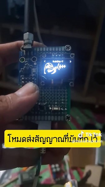 In-depth Guide to ESP32: Jamming Signals