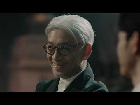 坂本龍一さん RYUICHI SAKAMOTO 1985-2019 CM
