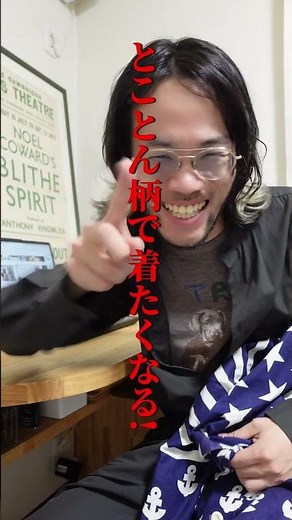 男がスカートなんてやめとかれ!~メンズスカートの着こなし方