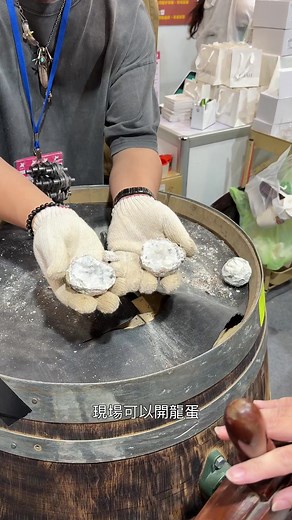 開龍蛋體驗：展期首日親手開出獨一無二的驚喜