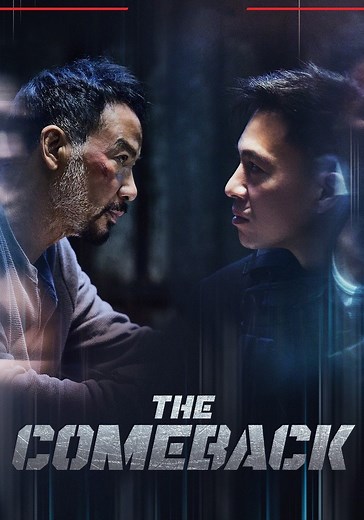 The Comeback streaming: where to watch movie online?