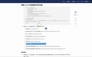 当前持有的某股票的开仓均价 context.portfolio.positions['xxxxxx.xxxx'].avg_cost
